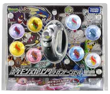 Amazon.co.jp: ポケットモンスター ポケモンメガリング メガ